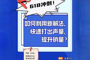 有球打了？欧篮记者：西甲萨拉戈萨将与小托马斯签下一份合同